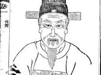 北周载师下大夫仪同三司建绪公像及赞词